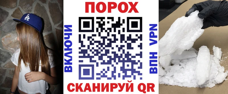 купить закладку  Зерноград  ОМГ ОМГ ССЫЛКА  АМФЕТАМИН Розовый 