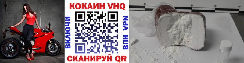 MEGA tor  Зерноград  COCAIN FishScale 