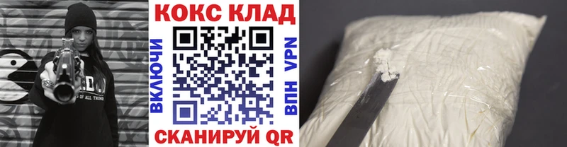 Cocaine VHQ Зерноград