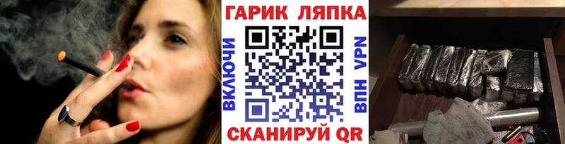 как найти закладки  Зерноград  Гашиш гашик 