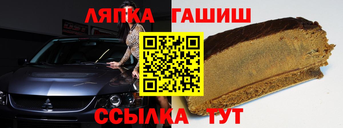 ГАШ Cannabis  Вход с VPN  Зерноград  Гашиш индика сатива 