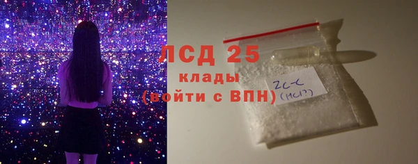 кокаин перу Абаза