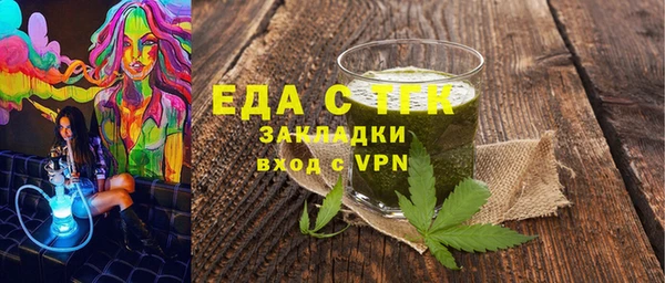 марки lsd Каменка