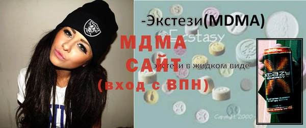 кокаин перу Абаза