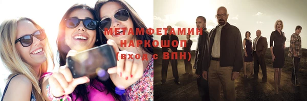 MDMA Premium VHQ Алексеевка