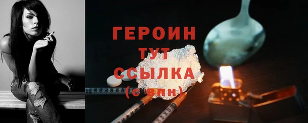 кокаин перу Абаза