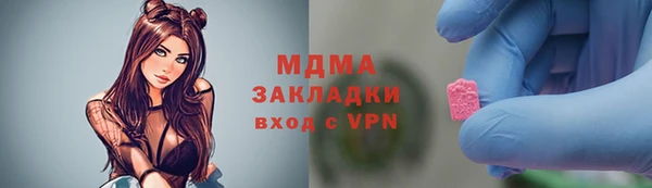 дмт Абдулино