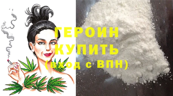 кокаин перу Абаза