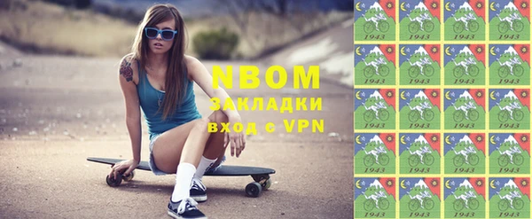 PSILOCYBIN Абинск