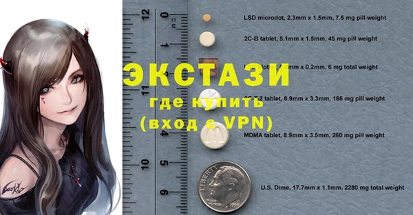 дмт Абдулино