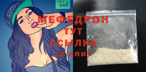 MESCALINE Каменск-Шахтинский