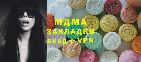 дмт Абдулино