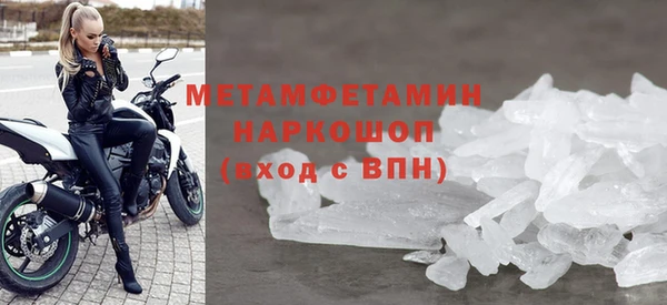 кокаин перу Абаза
