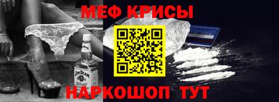 твердый Наро-Фоминск