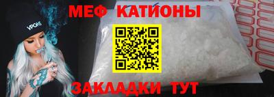 шишки Нарткала