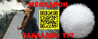 первитин Нальчик