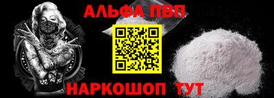 шишки Нарткала