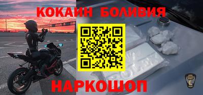 первитин Нальчик