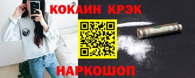 твердый Наро-Фоминск