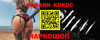 твердый Наро-Фоминск