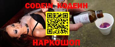 твердый Наро-Фоминск