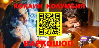шишки Нарткала