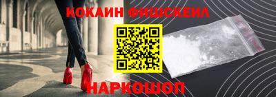 твердый Наро-Фоминск