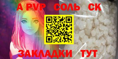 твердый Наро-Фоминск