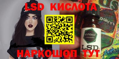 твердый Наро-Фоминск