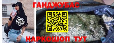 шишки Нарткала