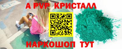 твердый Наро-Фоминск