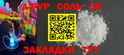 первитин Нальчик
