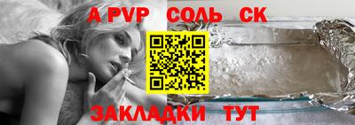 шишки Нарткала