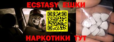 шишки Нарткала