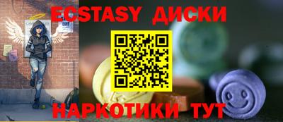 шишки Нарткала