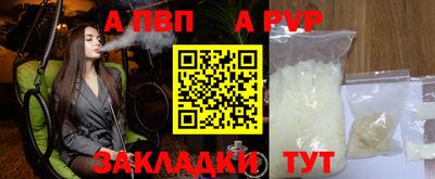 твердый Наро-Фоминск