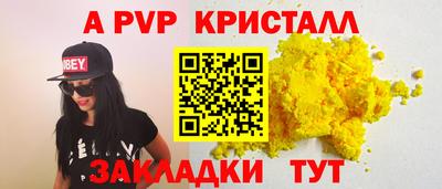 твердый Наро-Фоминск