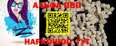 первитин Нальчик