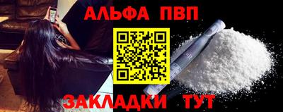 первитин Нальчик