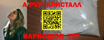 шишки Нарткала