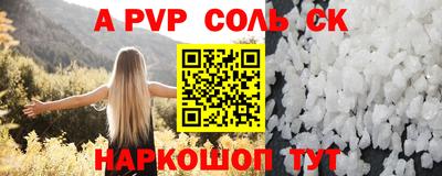твердый Наро-Фоминск