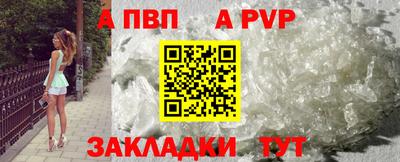 первитин Нальчик