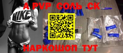 первитин Нальчик