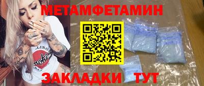 бутик Моздок