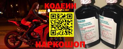 шишки Нарткала