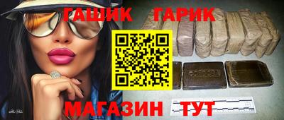 шишки Нарткала