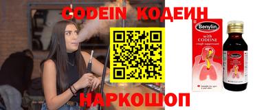 шишки Нарткала
