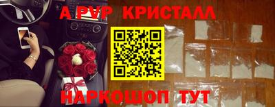 шишки Нарткала
