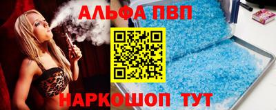 первитин Нальчик