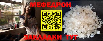 первитин Нальчик